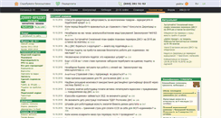 Desktop Screenshot of dtkt.com.ua